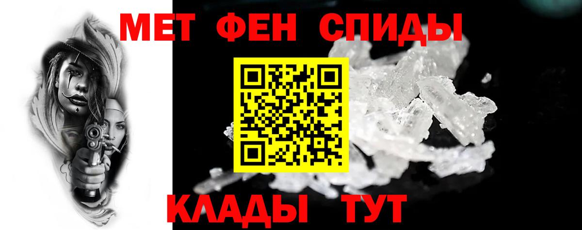 Норильск  АМФ Розовый  Amphetamine  Вход с VPN  блэк спрут ONION  Амфетамин 