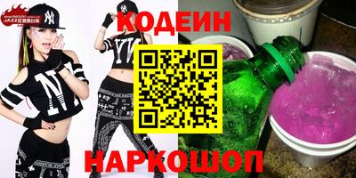 MESCALINE Белорецк
