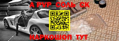 прущая мука Белореченск