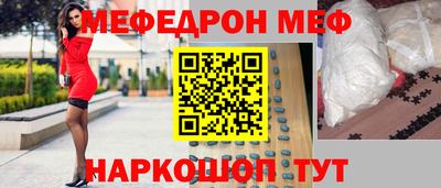 прущая мука Белореченск