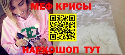 прущая мука Белореченск