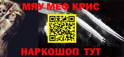 прущая мука Белореченск
