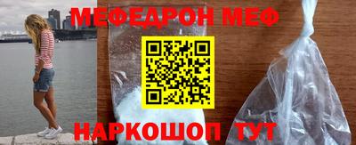 MESCALINE Белорецк