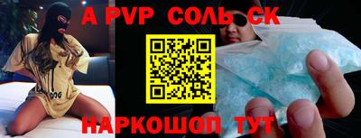 MESCALINE Белорецк