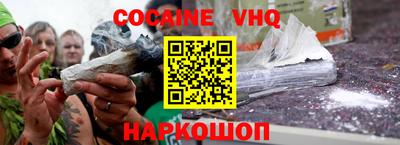 прущая мука Белореченск