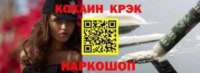 MESCALINE Белорецк