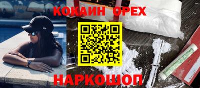 прущая мука Белореченск