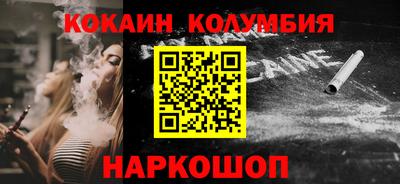 MESCALINE Белорецк