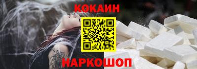 MESCALINE Белорецк