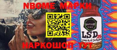ECSTASY Бердск
