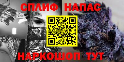 MESCALINE Белорецк