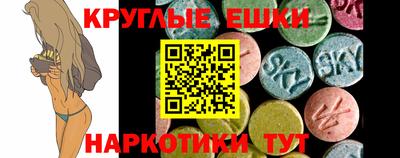 MESCALINE Белорецк