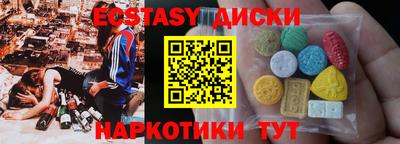 бутират Брянск