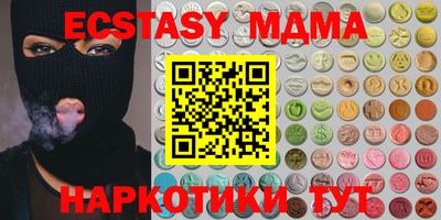 ECSTASY Бердск
