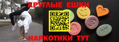 ECSTASY Бердск