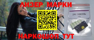 MESCALINE Белорецк