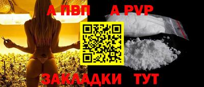 соль курить ск Братск