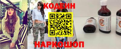 MESCALINE Белорецк