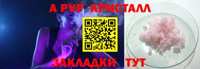 ECSTASY Бердск