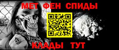 MESCALINE Белорецк