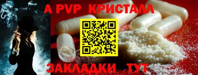 MESCALINE Белорецк