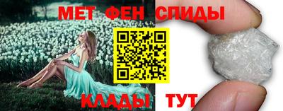 MESCALINE Белорецк