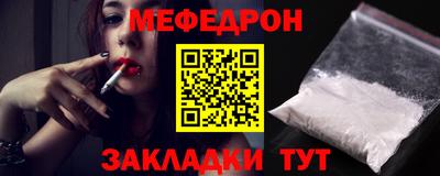 MESCALINE Белорецк