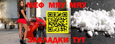прущая мука Белореченск