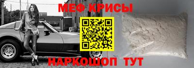 MESCALINE Белорецк