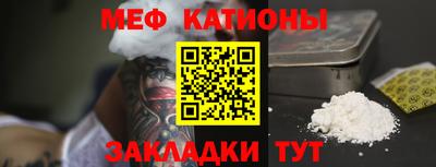 прущая мука Белореченск