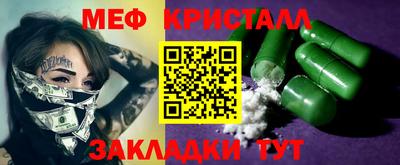 ECSTASY Бердск
