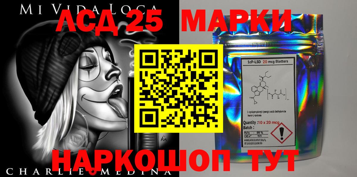 Норильск  Лсд 25 экстази ecstasy  Вход с VPN  ЛСД экстази ecstasy 