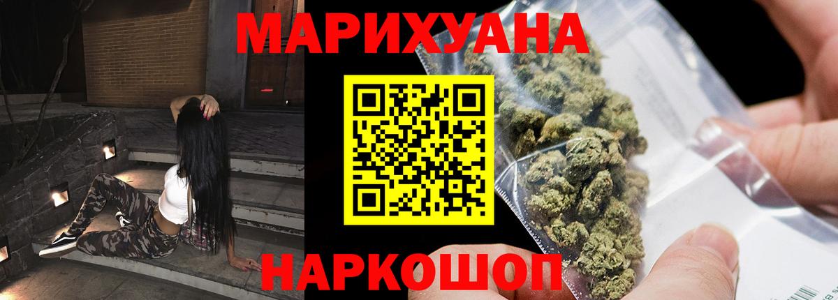 Конопля тримм  Вход с VPN  МАРИХУАНА семена  Конопля тримм  Норильск  Конопля план 